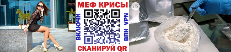 Где найти наркотики Балашов ГАШИШ СОЛЬ АМФЕТАМИН Бошки Шишки МЕФ