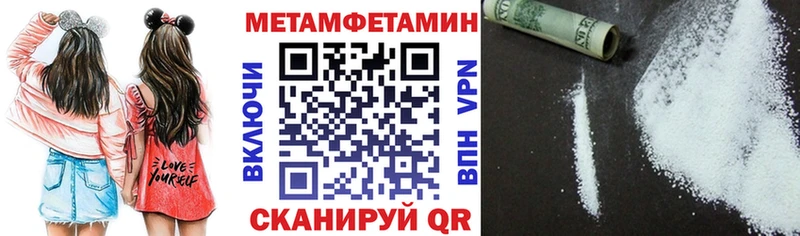АМФ Розовый  продажа наркотиков  Балашов 