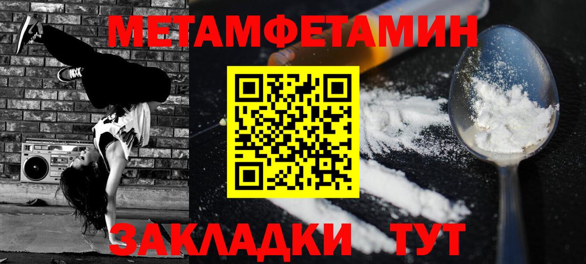 АМФ 98% Балашов