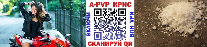 A-PVP СК  кракен tor  Балашов 