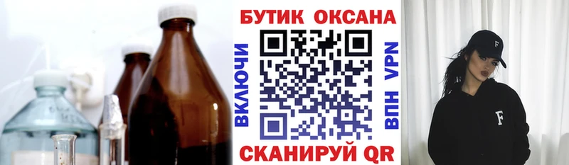 Бутират 1.4BDO  KRAKEN ССЫЛКА  Балашов 