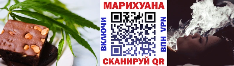 Cannafood конопля  кракен зеркало  Балашов 