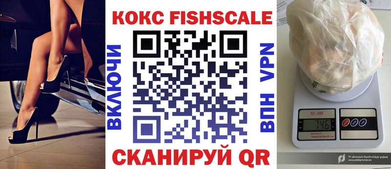 COCAIN Колумбийский  нарко площадка состав  Балашов 