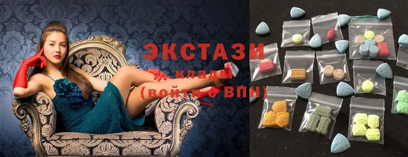 Ecstasy 280мг  Балашов 