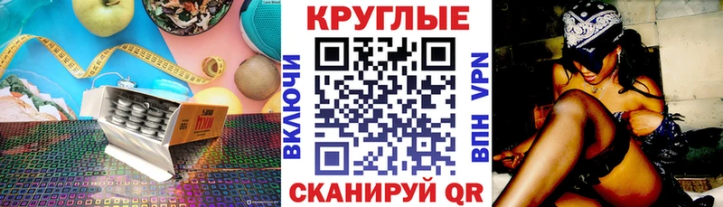 Экстази mix  shop Telegram  Балашов  где найти  