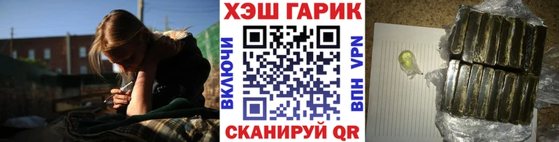 продажа наркотиков  Балашов  ГАШИШ индика сатива 