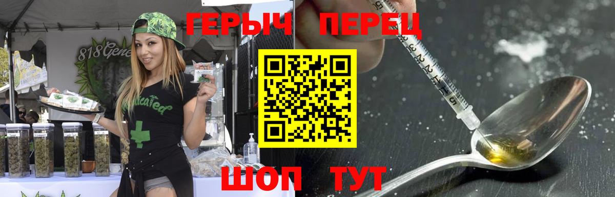 Cocaine  ГАШ  Балашов  Каннабис  Мефедрон   Гашиш  Вход с VPN  Альфа ПВП СОЛЬ кристаллы 