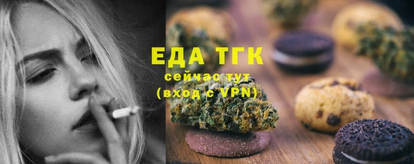 прущие крисы Осинники