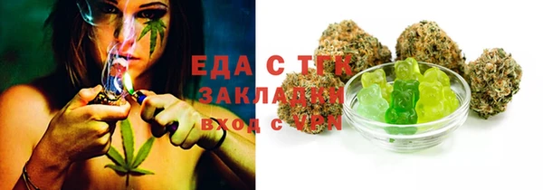 прущие крисы Осинники