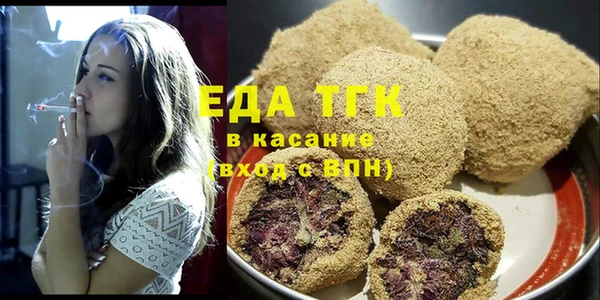 меф Осташков