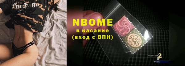 меф Осташков