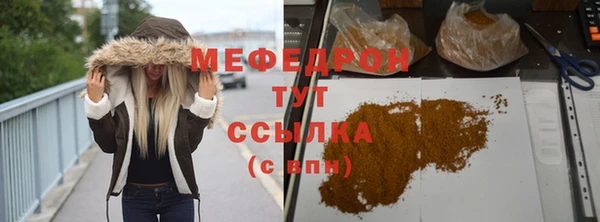 прущие крисы Осинники