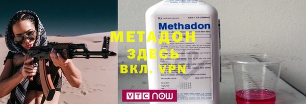 меф VHQ Переславль-Залесский
