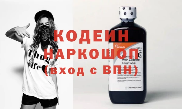хмурый Костерёво