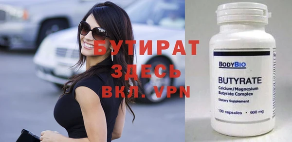 меф Осташков