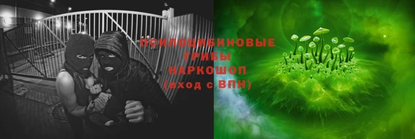 меф Осташков