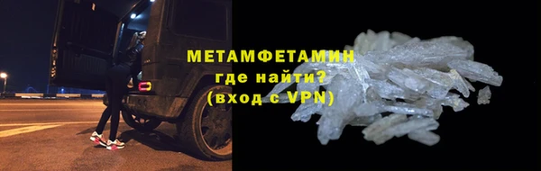 меф Осташков
