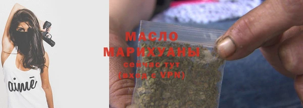 меф Осташков