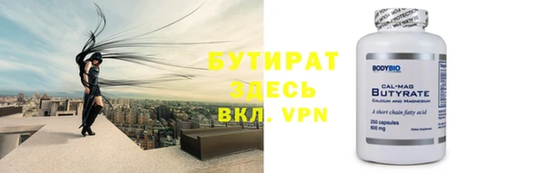 меф VHQ Переславль-Залесский