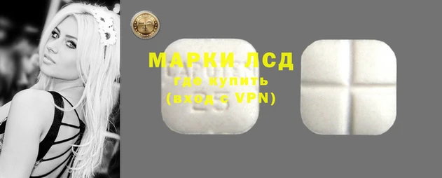 прущие крисы Осинники