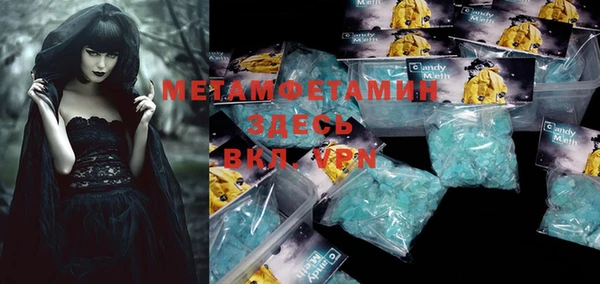 прущие крисы Осинники