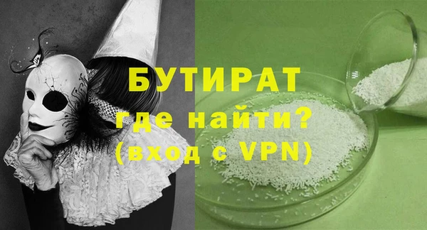 прущие крисы Осинники