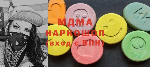 меф Осташков