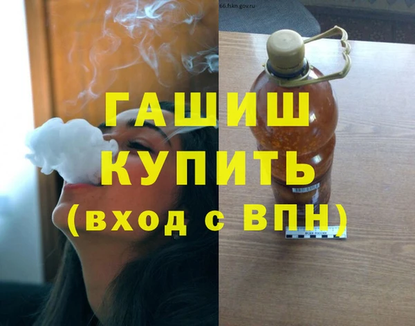 прущие крисы Осинники