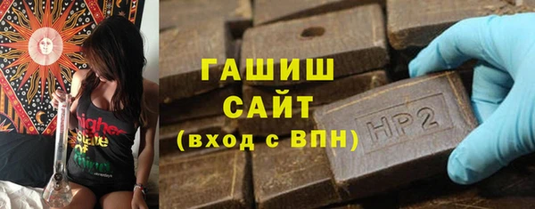прущие крисы Осинники