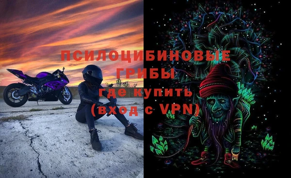 спайс Коряжма