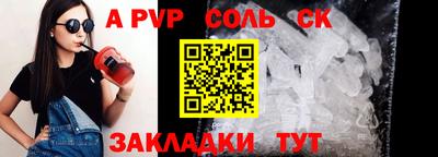 меф VHQ Кинель