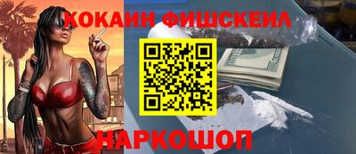 гашиш Кингисепп