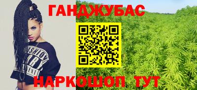гашиш Кингисепп