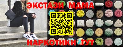 МДМА Кимры