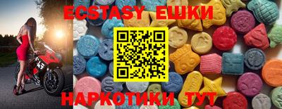 меф VHQ Кинель