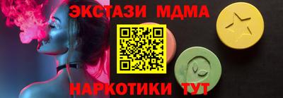 меф VHQ Кинель