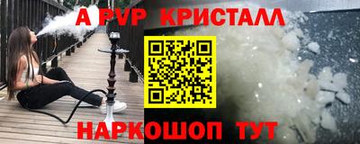 меф VHQ Кинель