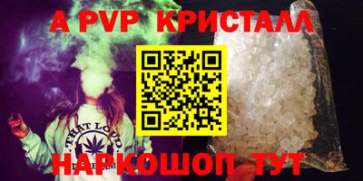 гашиш Кингисепп