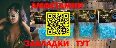 МДМА Кимры