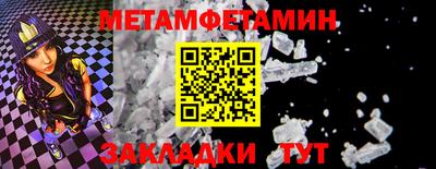 МДМА Кимры