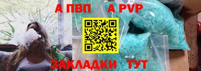 спиды Азнакаево