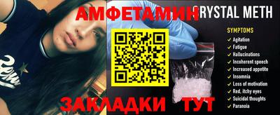МДМА Кимры