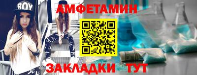 меф VHQ Кинель