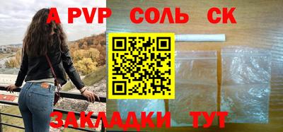 меф VHQ Кинель
