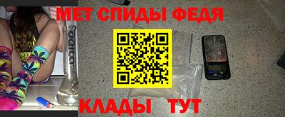 меф VHQ Кинель