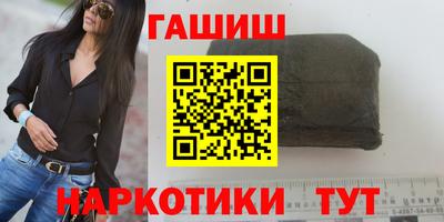 гашиш Кингисепп