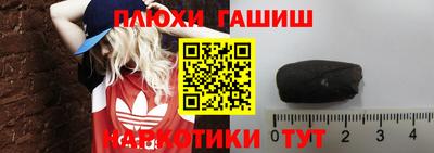МДМА Кимры