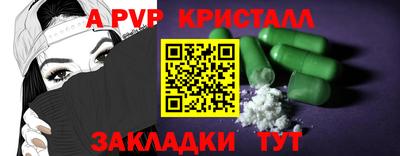 меф VHQ Кинель