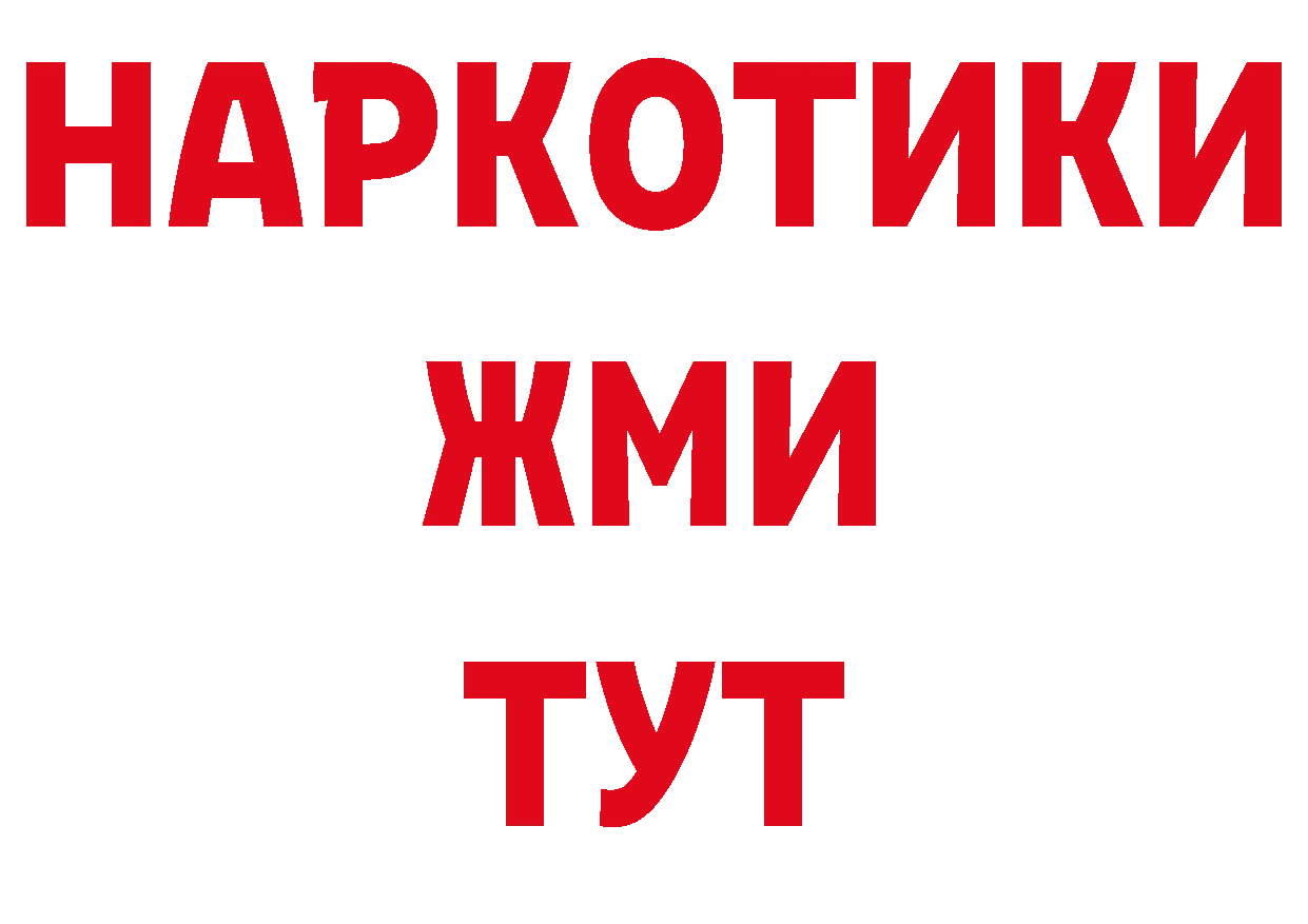 Конопля OG Kush рабочий сайт нарко площадка кракен Балашов