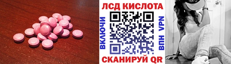 Лсд 25 экстази ecstasy  Балашов 
